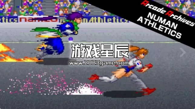switch《街机档案：超能运动会 Arcade Archives NUMAN ATHLETICS》英文版nsp下载