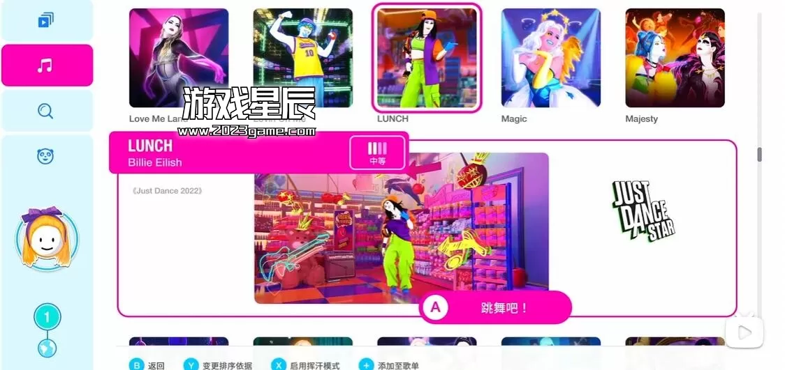 switch《Just Dance 舞力全开2025》中文版nsp下载
