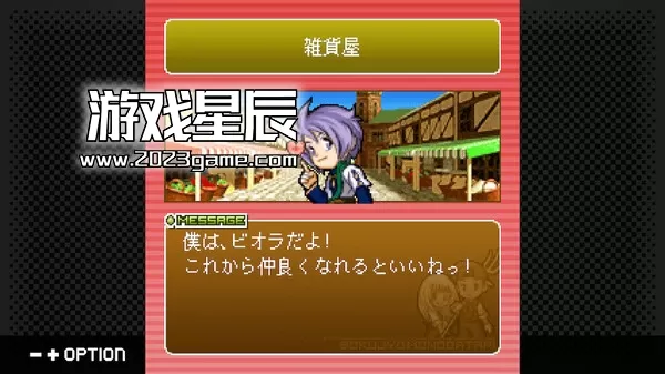 switch《G-MODEアーカイブス+ 牧场物语モバイル Life&Love》日文版nsp下载_2