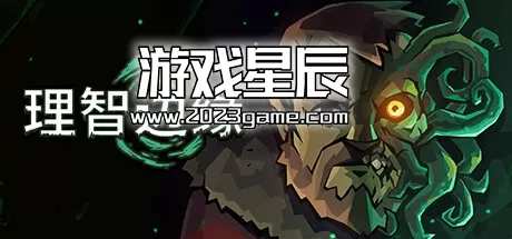 switch《理智边缘（Edge of Sanity）》中文版nsz下载【1.1.11补丁+2DLC】