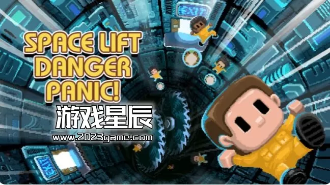 switch《太空梯危急 Space Lift Danger Panic!》英文版nsp下载+1.0.1补丁
