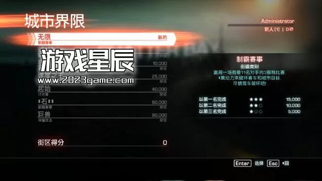 PC《山脊赛车：无限 Ridge Racer Unbounded》中文版下载_1