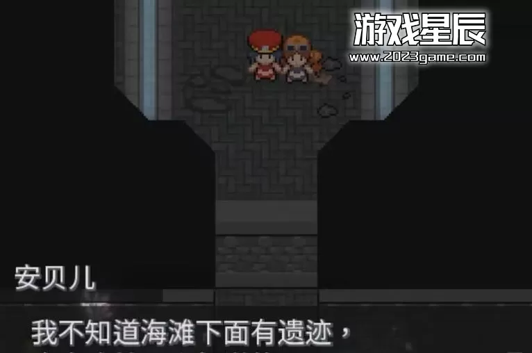 【PC+安卓】《宝可梦:维度空间》完美中文汉化版下载_2