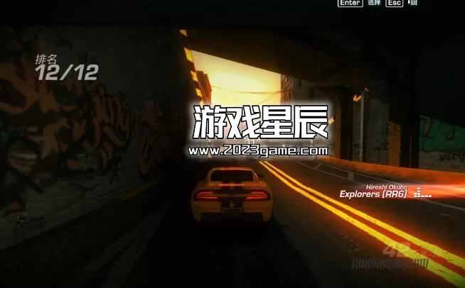 PC《山脊赛车：无限 Ridge Racer Unbounded》中文版下载_3