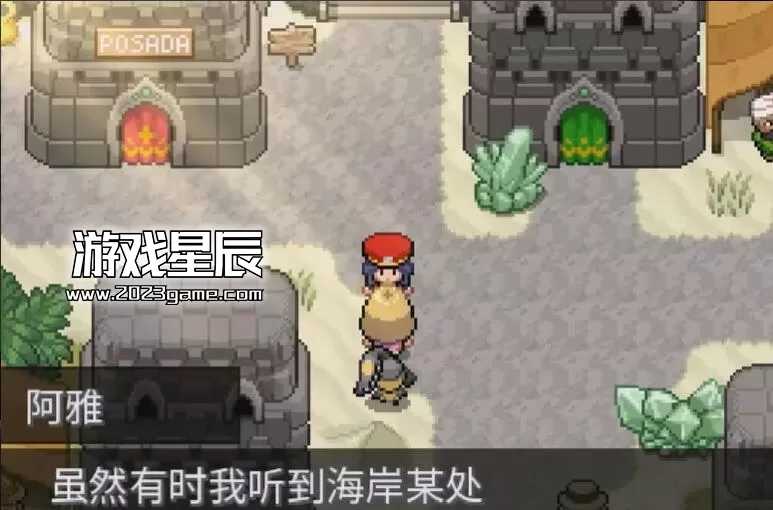 【PC+安卓】《宝可梦:维度空间》完美中文汉化版下载_4