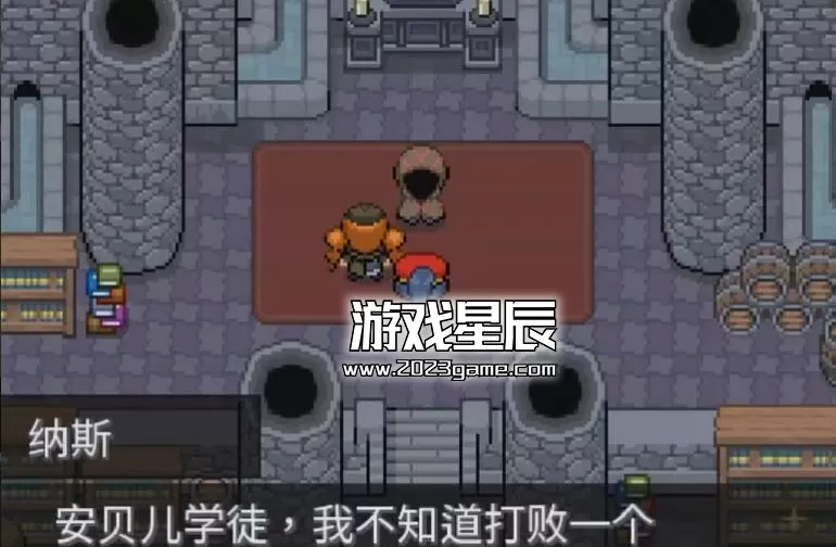【PC+安卓】《宝可梦:维度空间》完美中文汉化版下载_3