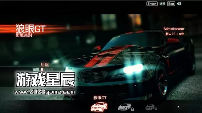 PC《山脊赛车：无限 Ridge Racer Unbounded》中文版下载