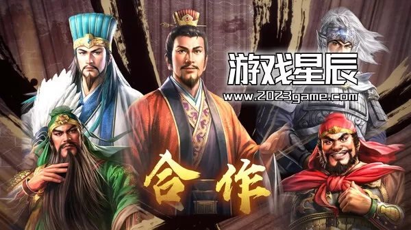 【顶】switch《三国志8重制版》中文版nsp/xci整合版下载【含1.0.1补丁+3个DLC+金手指】_1