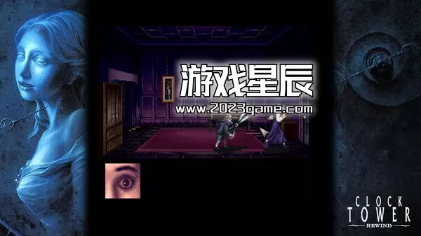 PC《时钟塔 恐惧重播 Clock Tower Rewind》中文版下载_2