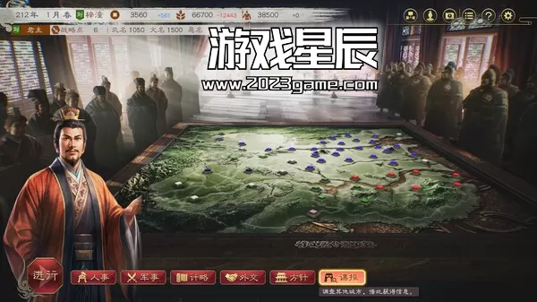 【顶】switch《三国志8重制版》中文版nsp/xci整合版下载【含1.0.1补丁+3个DLC+金手指】_3
