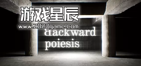 PC《逆向造物/Backward poiesis》中文版下载