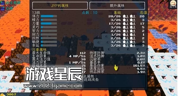 PC《飞龙勇士/Wyvia》中文版下载v1.0.8_2