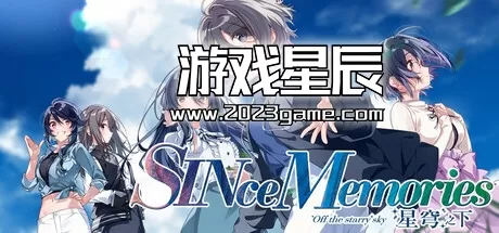 PC《SINce Memories 星穹之下 数字版/SINce Memories: Off The Starry Sky》中文版下载
