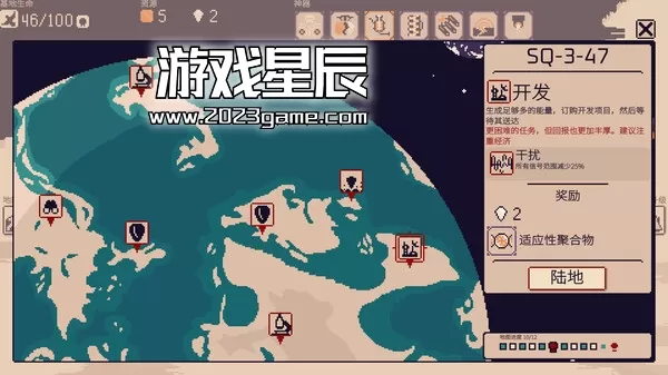 PC《异星计划/Stellar Initiative》中文版下载1.0.4_0