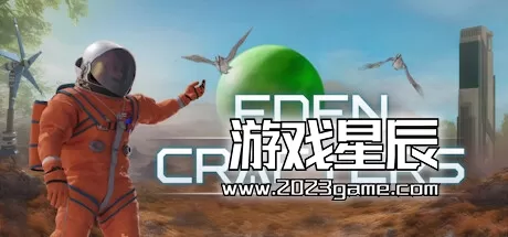 PC《伊甸园工匠/Eden Crafters》中文版下载v0.45l