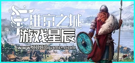 PC《维京之城 Frozenheim》中文版下载v1.4.7.3