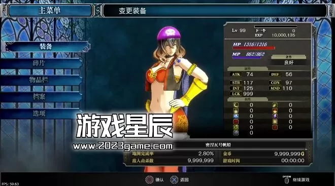 【5.05】PS4《血污：夜之仪式 Bloodstained Ritual of the Night》中文版PKG下载【V1.60整合版+全地图收集】_2