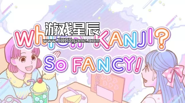 switch《Which KANJI So FANCY》日文版nsp下载