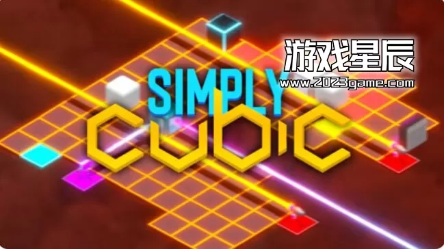 switch《简单立方体（Simply Cubic）》英文版nsp下载