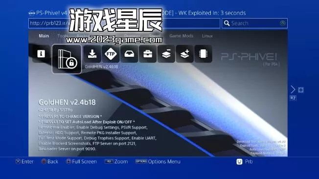 【工具】最强<PS-Phwoar!>网页折腾版 V4——9.00[GoldHEN v2.4b18]