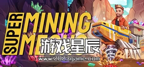 PC《超级矿机/Super Mining Mechs》中文版下载v1.00.72b