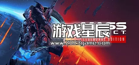 【合集】PC《质量效应》系列合集4部作品中文版下载