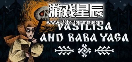 PC《华西丽莎与芭芭雅嘎 Vasilisa and Baba Yaga》中文版下载