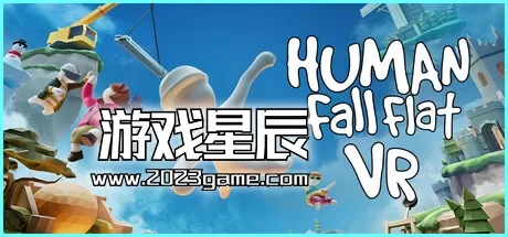 【VR】PC《人类一败涂地VR Human Fall Flat VR》中文版下载