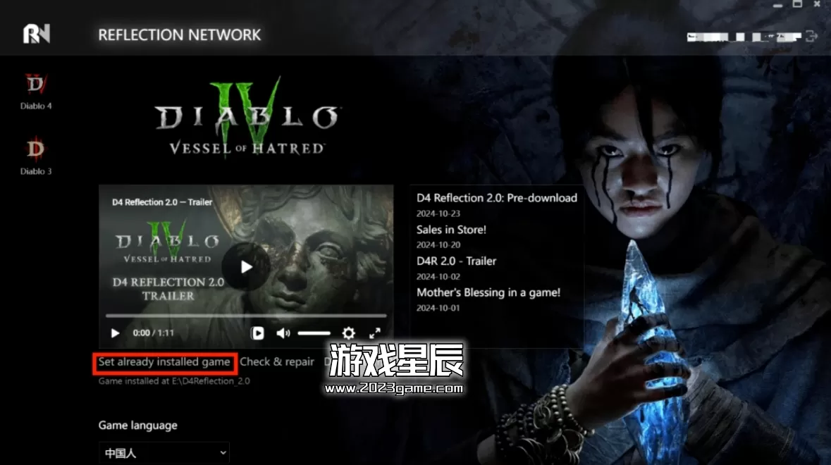 【新赛季】PC《暗黑破坏神4》中文版下载v2.0.3.58850免梯直连下载_0