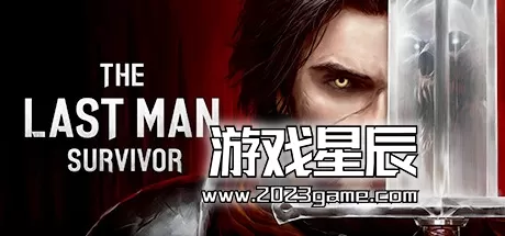 PC《最后幸存者/The Last Man Survivor》中文版下载Build.16184169