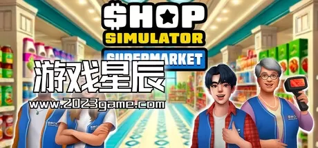PC《商店模拟器：超市/Shop Simulator: Supermarket》中文版下载v1.0.3.1