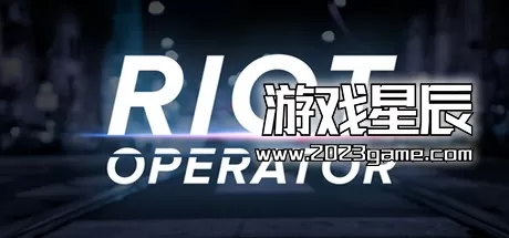 PC《防暴指挥官/Riot Operator》中文版下载