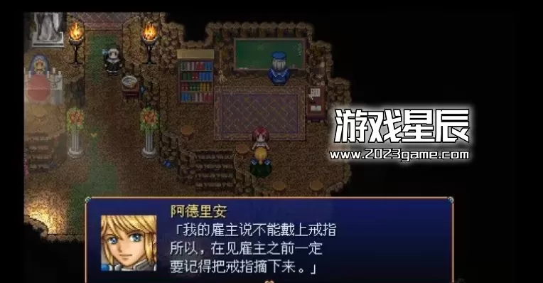 【PC+安卓】亚拉菲尔中文汉化版下载_2