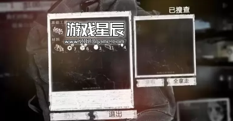 【PC+安卓】《这是我的战争》中文全DLC典藏版下载+附全攻略_1