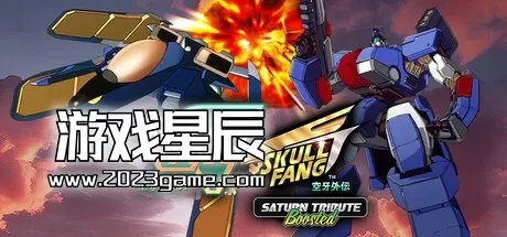 PC《空牙土星致敬版合集 WolfFang SkullFang Saturn Tribute Boosted》日文版下载