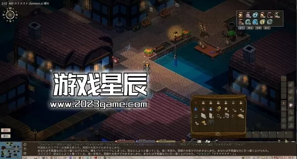 PC《Elin》中文版下载v23.11_3