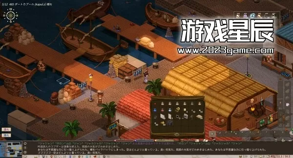 PC《Elin》中文版下载v23.11_2