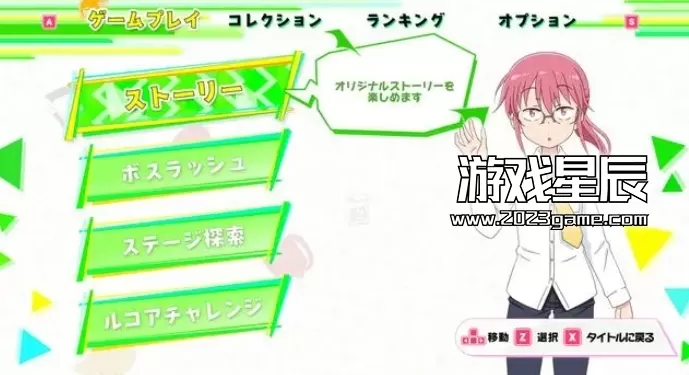【5.05】PS4《小林家的龙女仆：炸裂！！天真龙☆吐息》日文版PKG下载_2