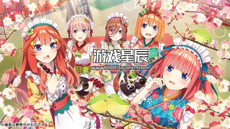 switch《五等分的新娘 五等消消乐剧情故事 2nd》日文版XCI下载