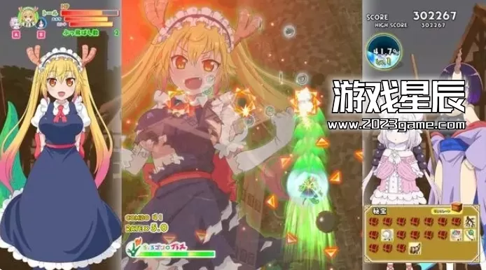 【5.05】PS4《小林家的龙女仆：炸裂！！天真龙☆吐息》日文版PKG下载_1