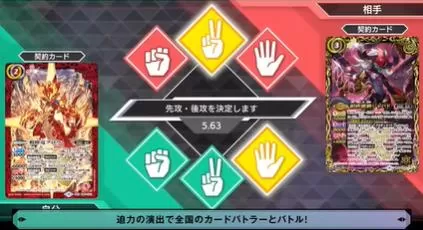 [战斗之魂 交错].Battle Spirits CrossOver 日版_0
