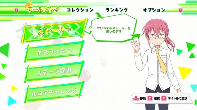 [11. x]《小林家的龙女仆:炸裂!!天真龙☆吐息》v1.00_3