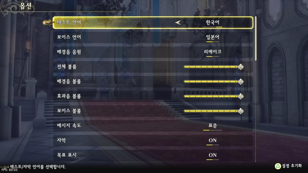 [5.05]《浪漫沙加2七英雄的复仇》港版中文CUSA43492V1.01整合+降级+1DLC_7