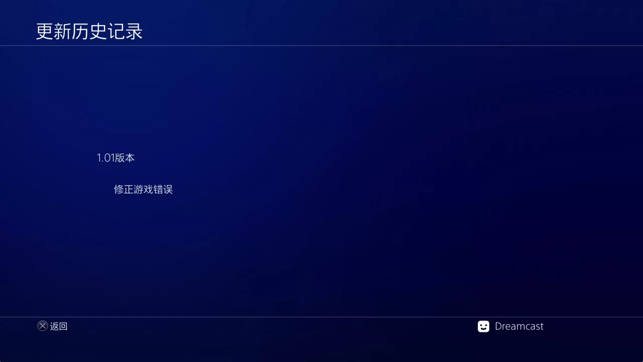 [5.05]《浪漫沙加2七英雄的复仇》港版中文CUSA43492V1.01整合+降级+1DLC_1