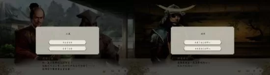 [NSZ] [信长之野望 新生with威力加强版] 日版中文+1.1.5补丁+16DLC_12