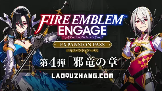 火焰纹章 Engage|中文|V2.0.0+全DLC模拟器整合版+自制MOD_0