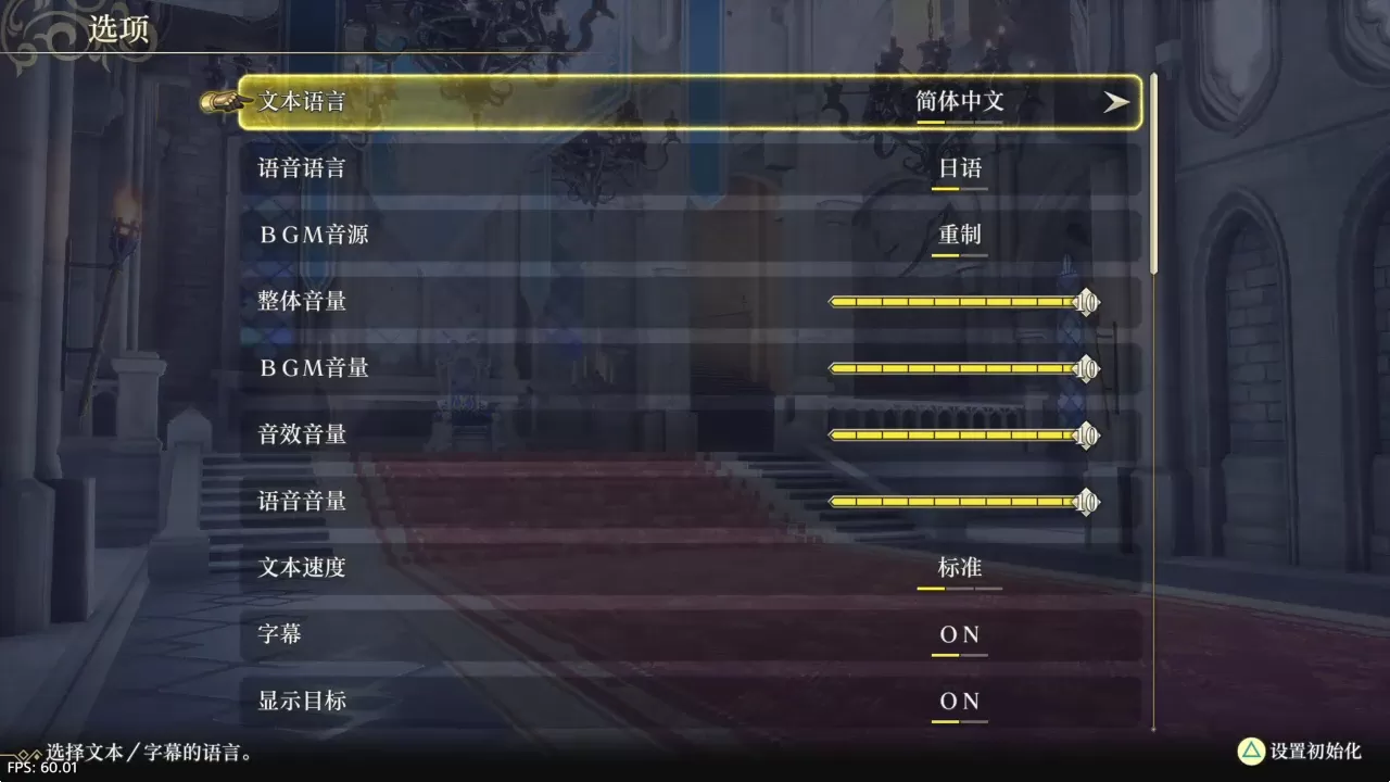 [5.05]《浪漫沙加2七英雄的复仇》港版中文CUSA43492V1.01整合+降级+1DLC_4