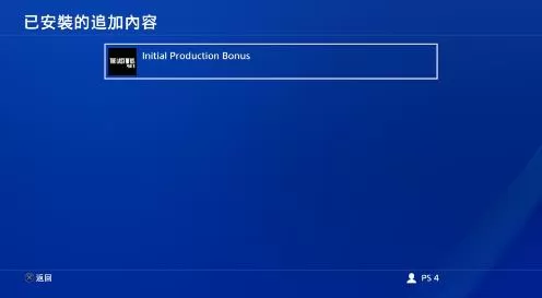 [5.05]《TLOU2/高尔夫2》中文字幕日英双语配音5.05降级版整合1.07更新+DLC+金手指_5