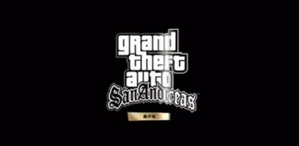 [NSZ] [GTA侠盗猎车手三部曲].GTA The Trilogy 美版中文_0