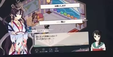 [NSZ]《虹降之海(Rainbow Sea)》美版中文_5